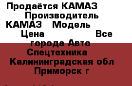 Продаётся КАМАЗ 65117 › Производитель ­ КАМАЗ › Модель ­ 65 117 › Цена ­ 1 950 000 - Все города Авто » Спецтехника   . Калининградская обл.,Приморск г.